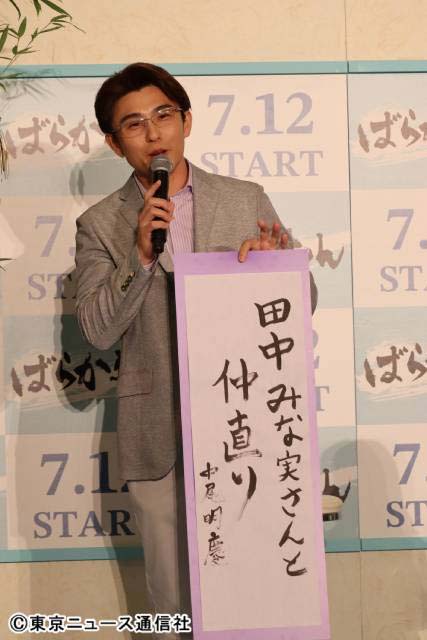 「ばらかもん」杉野遥亮が宮崎莉里沙らと会見に登壇。葉加瀬太郎の音楽にハマり中