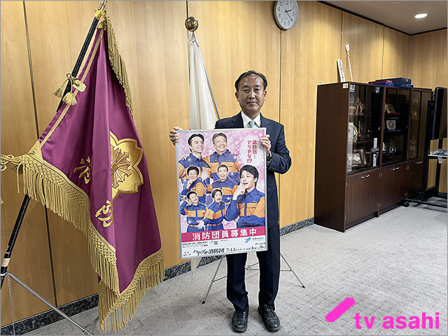 消防庁長官がパロディー公式認可！「ハヤブサ消防団」版消防団員募集ポスター、 全国1000カ所超で展開中