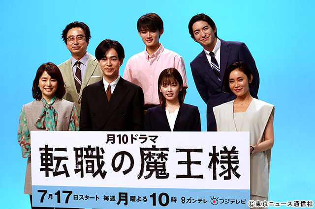 「転職の魔王様」成田凌、見どころはズバリ「毒舌の主人公が放つ辛辣な言葉！」