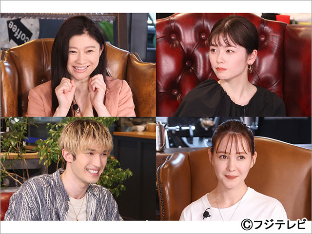 SixTONES・ジェシー、篠原涼子の「やりすぎちゃった方がいいんじゃない？」にタジタジ!?「オンナの出口調査」で女優たちと激烈トーク！