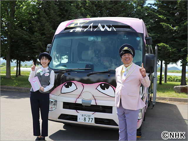 バナナマン・日村、「ひむバス！」で憧れの奥田民生を送迎！「このまま到着しないでくれって思っていました」