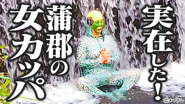 超町人!チョコレートサムネット 超町人!チョコレートサムネット