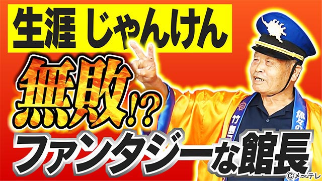 超町人!チョコレートサムネット 超町人!チョコレートサムネット