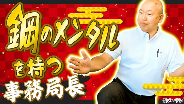 チョコプラMC「超町人!チョコレートサムネット」でスギちゃん、TAIGA、村重杏奈が愛知県蒲郡市で深掘り取材敢行