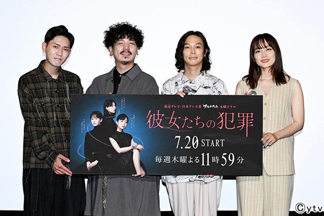 「彼女たちの犯罪」主演・深川麻衣がOmoinotakeの主題歌を絶賛！「鳥肌が立ちました」