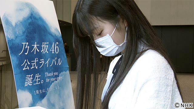 北海道道「アイドルに青春かけて～北海道から全国へ 少女たちの今」