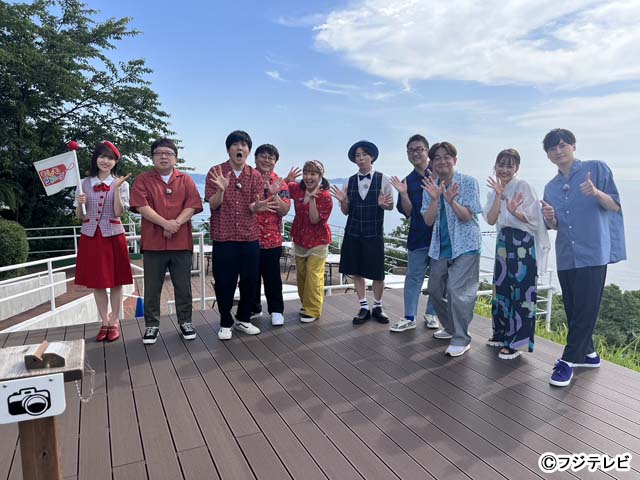 北山宏光＆松田好花が「もしもツアーズSP」でツアーガイドに。夏の熱海＆箱根のおでかけ情報が満載！