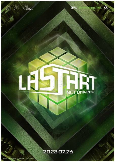 「NCT Universe : LASTART」今夜スタート！ デビューメンバー決定までを見守るナビゲーターはジェラードン・かみちぃと伊藤遼
