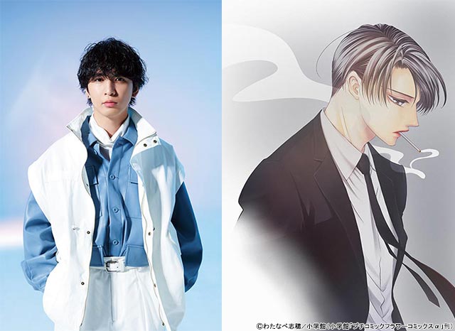 ジャニーズWEST・藤井流星主演でわたなべ志穂の「18歳、新妻、不倫します。」を実写ドラマ化