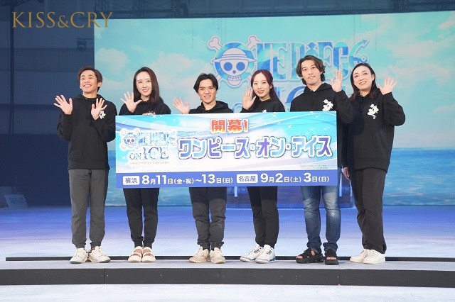 「ONE PIECE ON ICE～エピソード オブ アラバスタ～」開幕！ ルフィ役・宇野昌磨「全力でやり切っているぞという達成感があります」