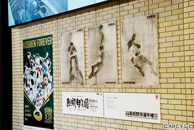 「熱闘甲子園」夏の高校野球に向け世界に3枚しかない“土だけで描く”ポスターでエール