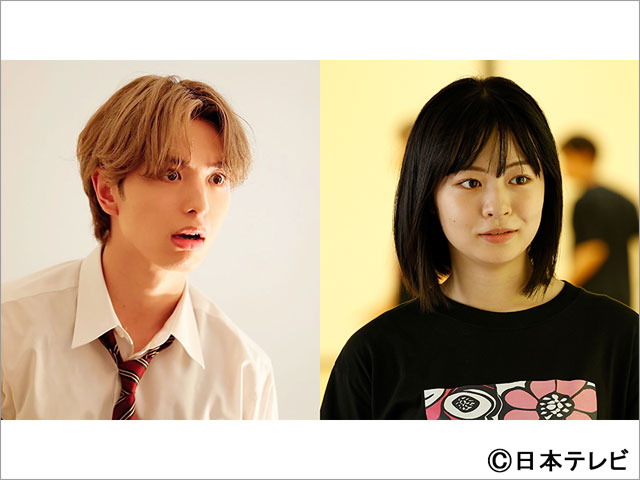 FANTASTICS・木村慧人、莉子が「最高の生徒　～余命1年のラストダンス～」第3話にゲスト出演