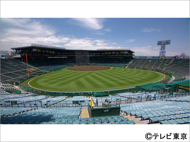 WBC優勝監督・栗山英樹が阪神甲子園球場の美と歴史に迫る！「僕ら野球人にとって“聖地”であり“原点”」