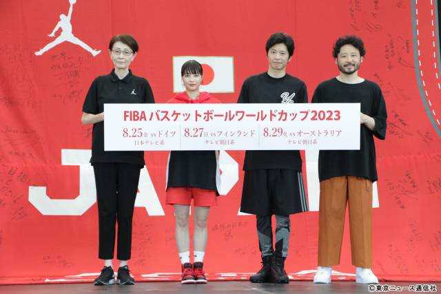 「FIBAバスケットボールワールドカップ2023」田中圭、広瀬すずらが日本代表にエール！「思いっきり戦ってきてほしい」