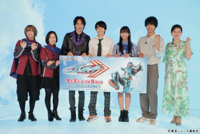 「仮面ライダーガッチャード」のキャストが解禁！ 主人公・一ノ瀬宝太郎を演じるのは本島純政