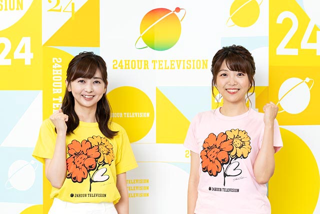 「24時間テレビ46」関西地区の放送内容が発表！ ミルクボーイの新作生漫才＆松村沙友理がゲスト出演