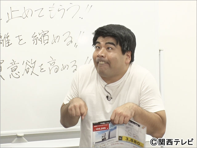 「芸人潜入！クイズカンパニー」第3弾。オズワルド、ビスブラらが話題の企業に潜入してクイズ探し！