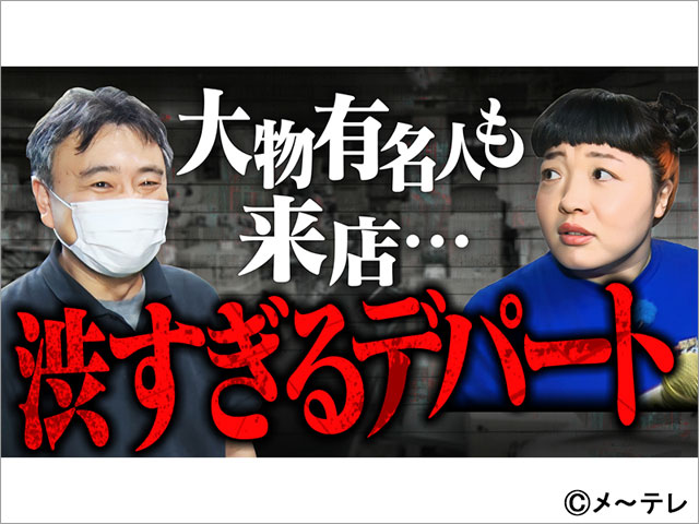 チョコプラMCの「超町人！チョコレートサムネット」第2弾！ 岐阜市唯一の美人舞妓、世界的アーティスト夫婦が登場