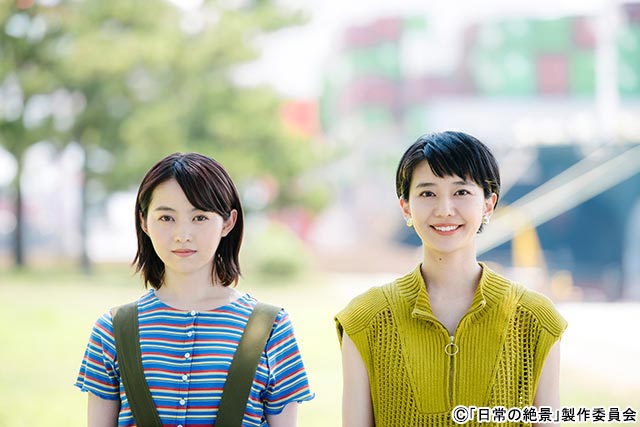 伊藤万理華＆石山蓮華共演の“街歩きドラマ”「日常の絶景」。「視点を変えるだけで心が豊かになる」