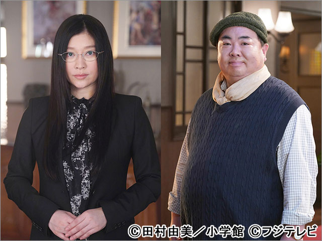 篠原涼子と塚地武雅が「ミステリと言う勿れ」“タイムカプセル編”に重要キャラで登場