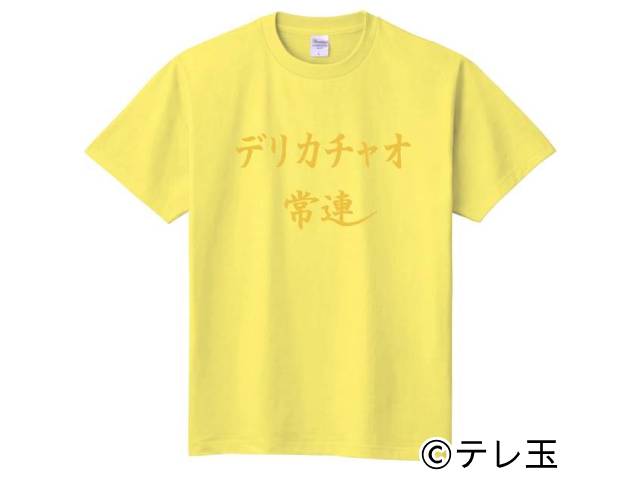大宮セブンが「オリジナルTシャツ王決定戦」を開催！