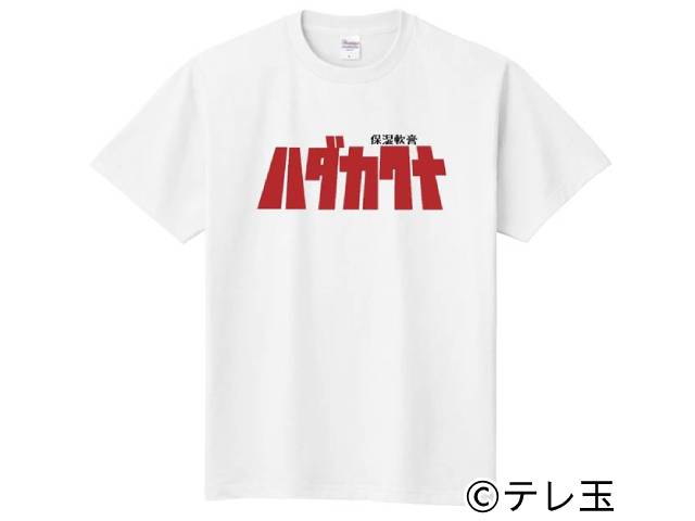 大宮セブンが「オリジナルTシャツ王決定戦」を開催！