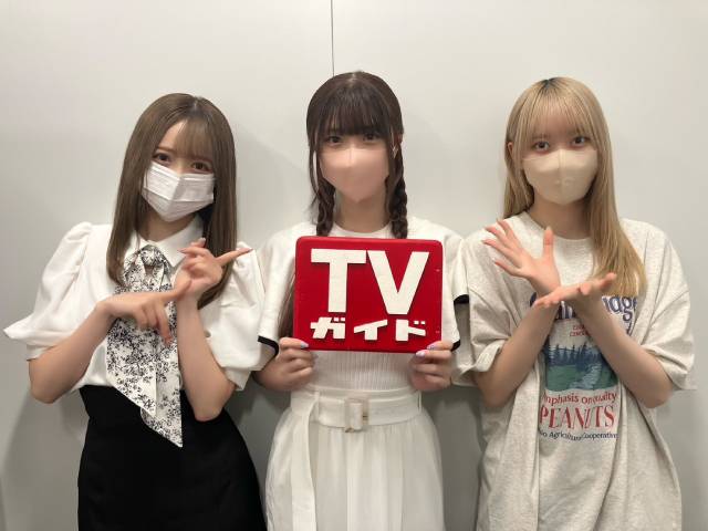 「ノイステコラム」#8★「ノイステTV」放送直前！ 川中子奈月心、菅波美玲、谷崎早耶が“思い出のテレビ番組”を語ります