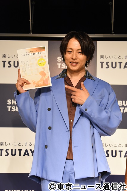 新木宏典がフォトブック発売会見に登場！「丹波市を盛り上げていく活動に全力で協力していきたい」