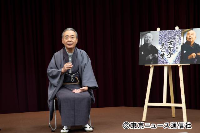 明治の天才噺家・古今亭志ん生がカラーでよみがえる！ 人間国宝の五街道雲助「師匠は神のような存在…」