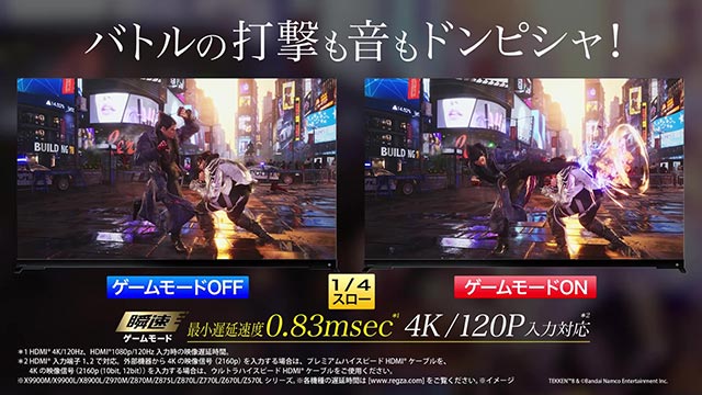 「東京ゲームショウ2023」潜入リポート