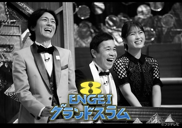 「吉本の芸人で幸せ」。ナイチンゲールダンスが語る、初登場「ENGEIグランドスラム」＆「ツギクル」副賞で出演「有吉の壁」舞台裏【インタビュー】