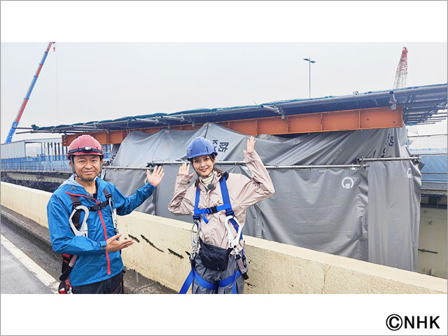 「解体キングダム」城島茂と田中道子が巨大橋の架け替え技術に感動。「人間って本当にすごい！」