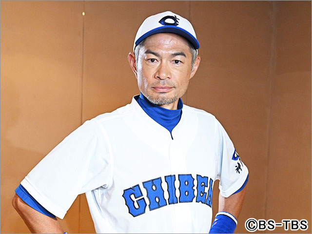 イチローvs高校野球女子選抜の試合を東京ドームで開催！ BS-TBSで生中継