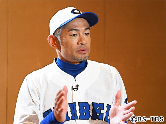 イチローvs高校野球女子選抜の試合を東京ドームで開催！ BS-TBSで生中継