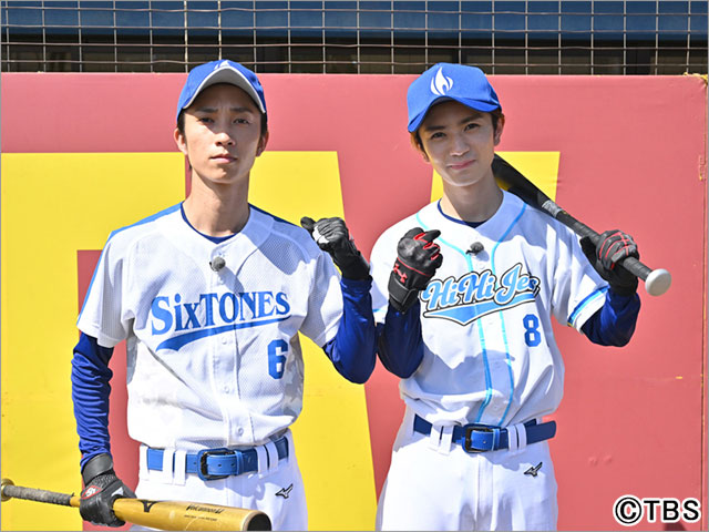 SixTONES・田中樹、HiHi Jets・髙橋優斗、元WBC選手らが大谷翔平の魔球を再現したロボット“オオタニくん”と対決！