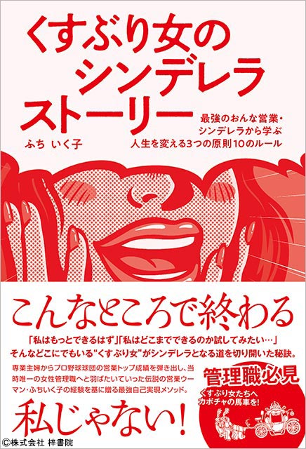 西田尚美と香音が「くすぶり女とすん止め女」でW主演。MEGUMIがプロデュースする女性応援ドラマ第2弾