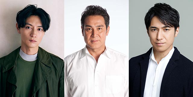 細田善彦、宇梶剛士、高橋光臣が「フェルマーの料理」に出演決定！