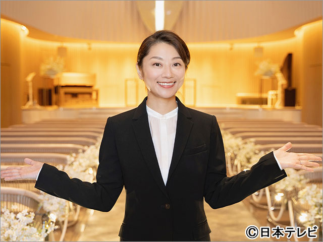 「コタツがない家」主演・小池栄子がクランクイン。「早くみんなに会いたいです！」