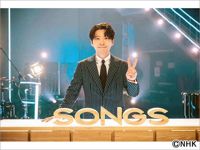 大泉洋が「SONGS」初の手料理でおもてなし！ 星野源が「恋」弾き語りをテレビ初披露