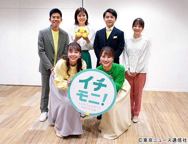 「イチモニ！」土屋まり、福永裕梨、福地妃菜美、藤澤達弥、田口彩夏、五十幡裕介／HTB北海道テレビ 2023年秋の番組改編発表会