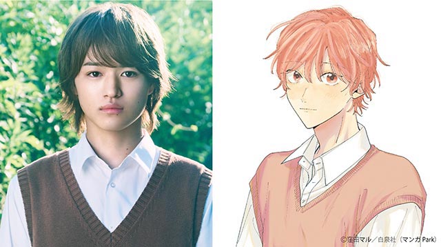 日向亘＆大倉空人が「君となら恋をしてみても」でW主演。江ノ島を舞台に描かれる男子高校生たちのまばゆい恋物語