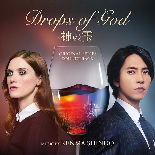 山下智久主演「神の雫/Drops of God」の配信がスタート！ 撮影に密着した特別番組を日テレで放送