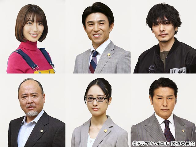 篠原涼子＆山崎育三郎主演「ハイエナ」に瀧本美織、中尾明慶、高橋克典ら6人がレギュラー出演