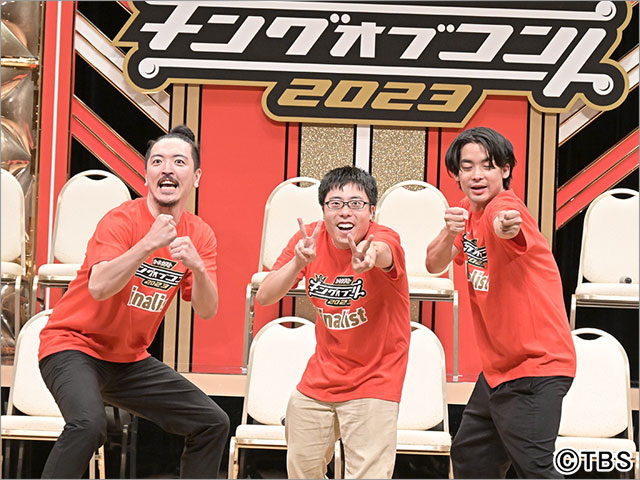 隣人、蛙亭、ニッポンの社長ら「キングオブコント2023」決勝進出の10組が決定！