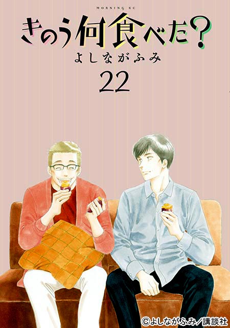 西島秀俊＆内野聖陽「きのう何食べた？ season2」巨大ポスターが渋谷に出現！ 広告イベント、コラボ企画が始動