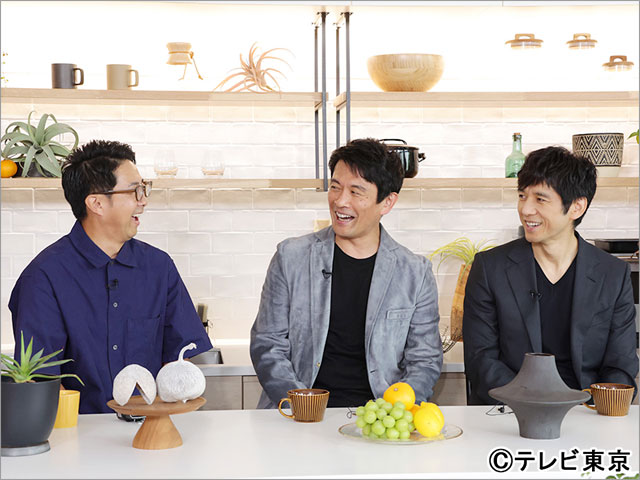 「きのう何食べた？ season2」西島秀俊＆内野聖陽が「家、ついて行ってイイですか？」に登場