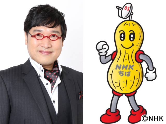 山里亮太がNHK千葉のキャラクター・ラッカ星人と千葉の“宝”を徹底ガイド！