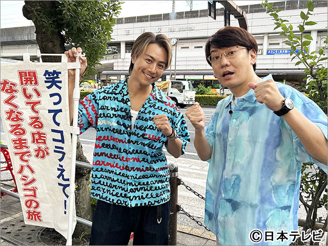 1億人の大質問!?笑ってコラえて！