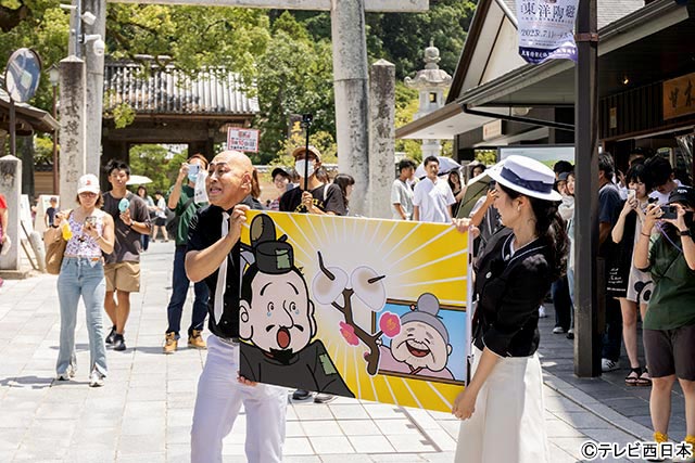 錦鯉と行く1泊2日！何かが起きるクイズ旅