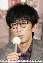 「土曜ドラマ9「たそがれ優作」」会見：北村有起哉／北見優作